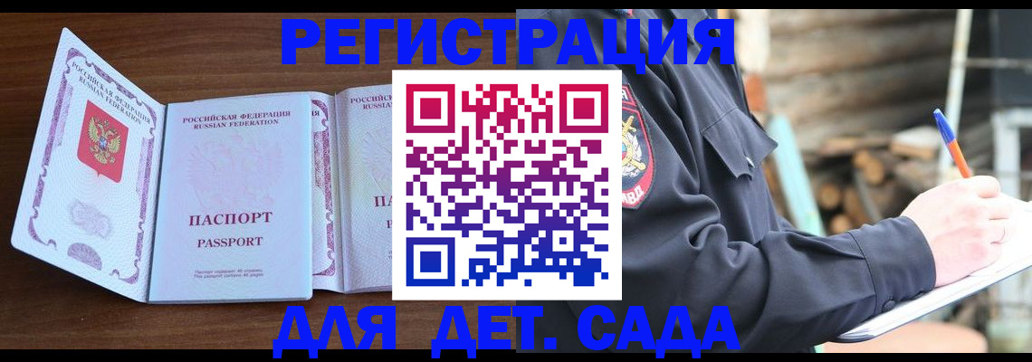 найти адрес прописки в Кировске